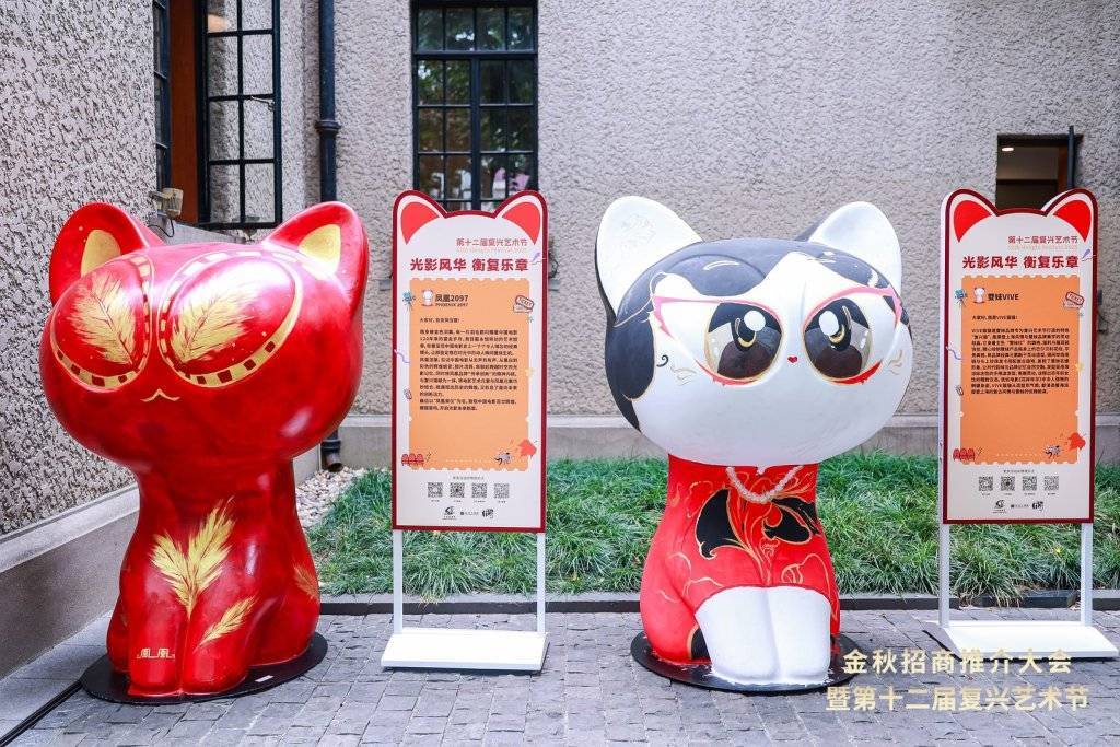 在复兴艺术节City Walk探寻中国电影百年历史