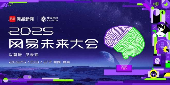 Rokid蔡国祥：AI眼镜的终极目标是取代你的手机