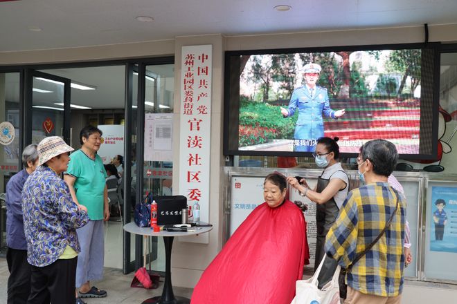 “月见中秋定格美好”官渎社区中秋主题便民服务圆满开展！